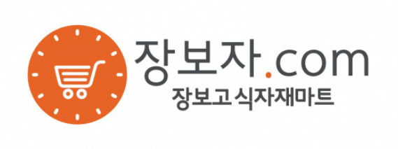 장보고식자재마트